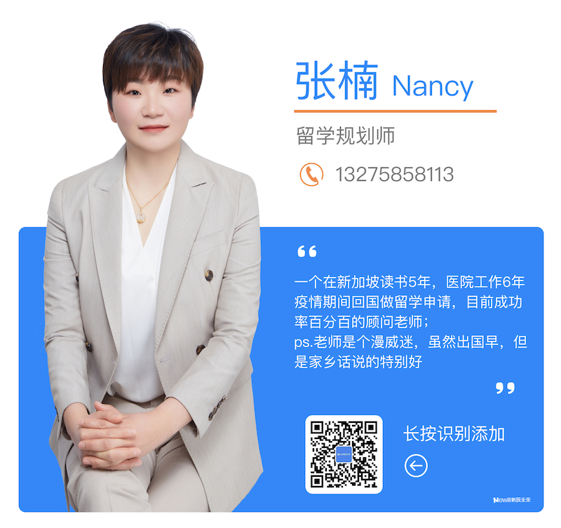 恭喜 YANG 同学！新加坡 PSB 学院背景，成功拿下 NTU 供应链工程硕士 offer